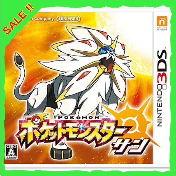 3ds 本体 ポケモン みんな探してる人気モノ 3ds 本体 ポケモン おもちゃ