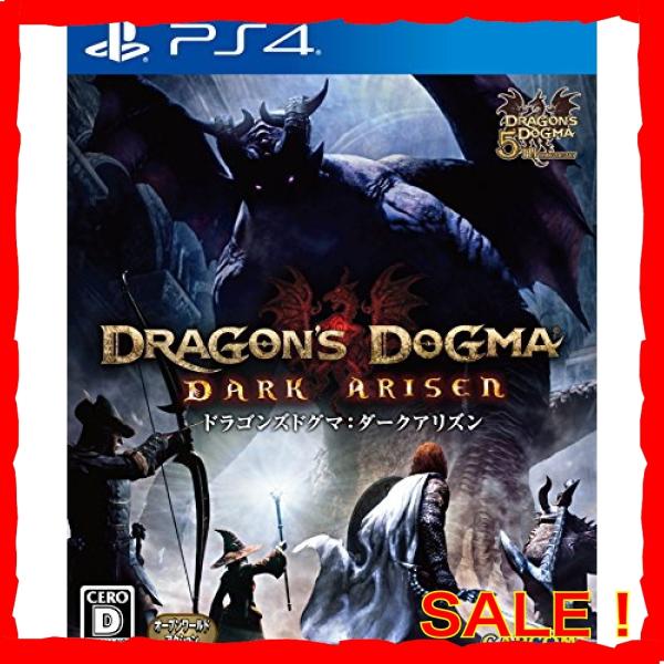 ドラゴンズドグマ ダークアリズン Ps4 Sda Diva本店 通販 Yahoo ショッピング