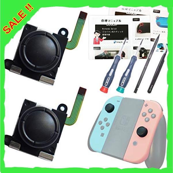 修理中 表示 みんな探してる人気モノ 修理中 表示 おもちゃ