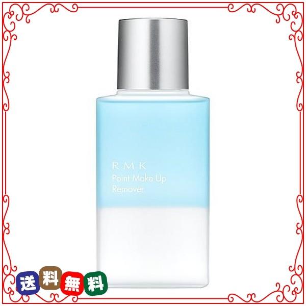 Rmk ポイント メイクアップリムーバー 145ml 並行輸入品 Autoliftpartsplus Com