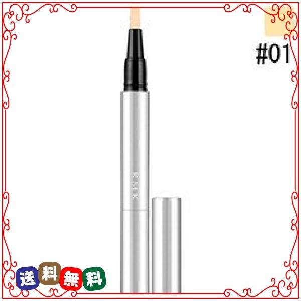 Rmk アールエムケー スーパーベーシック リクイドコンシーラー N 01 1 7g 並行輸入品 Fresnopianooutlet Com