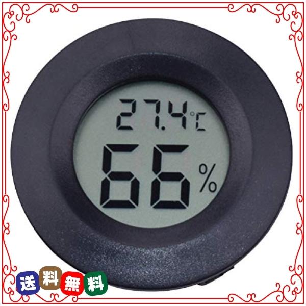 Ledmomo Lcd デジタル湿度計 1個セット円形 アクリル 爬虫類 ペット温度計 高温 低温 高精度 デジタル 爬虫類テラ Wss 21wltunp2xqt Diva2号店 通販 Yahoo ショッピング