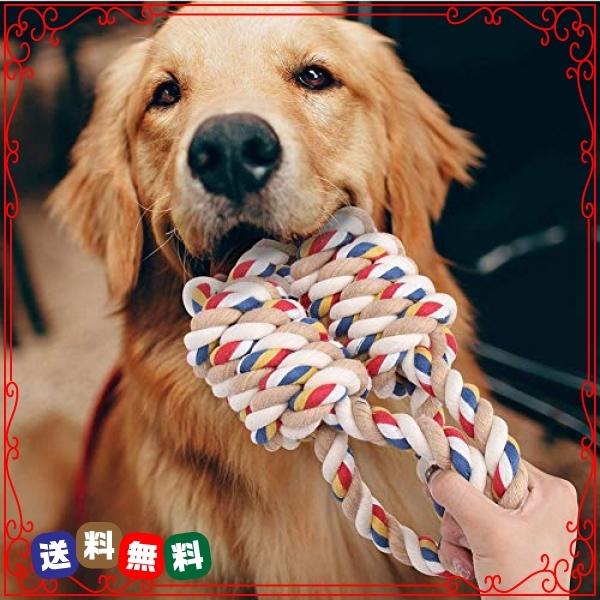 犬おもちゃ 犬用噛むおもちゃ玩具 犬ロープおもちゃ 中型犬 大型犬 ペット用 丈夫 天然コットン ストレス解消 Wss 40femjvbmlnb Diva2号店 通販 Yahoo ショッピング