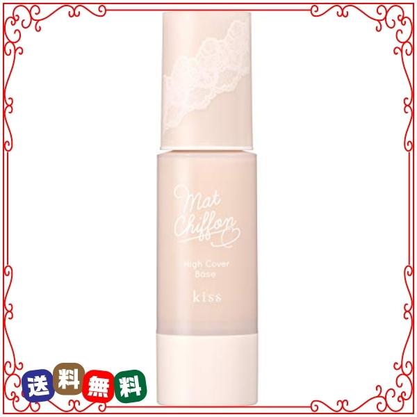 Kiss キス キス マットシフォン Uvハイカバーベース 01 化粧下地 37g Wss 51qpwksqwyak Diva2号店 通販 Yahoo ショッピング