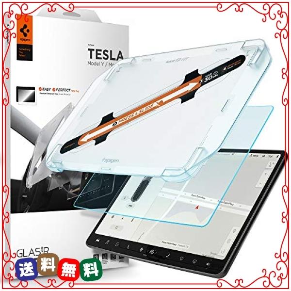 人気アイテムSpigen EZ Fit ガラスフィルム Tesla Model 3 / Model Y 用 貼り付けキット付き アンチグレア加工 テスラ モデル 3 と モデル Y 対応 さらさら AG 保護 フィルム