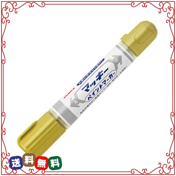 ゼブラ マッキー ペイントマーカー 金 5本 B Yyt Go Wss 86zoobaxgabw Diva2号店 通販 Yahoo ショッピング