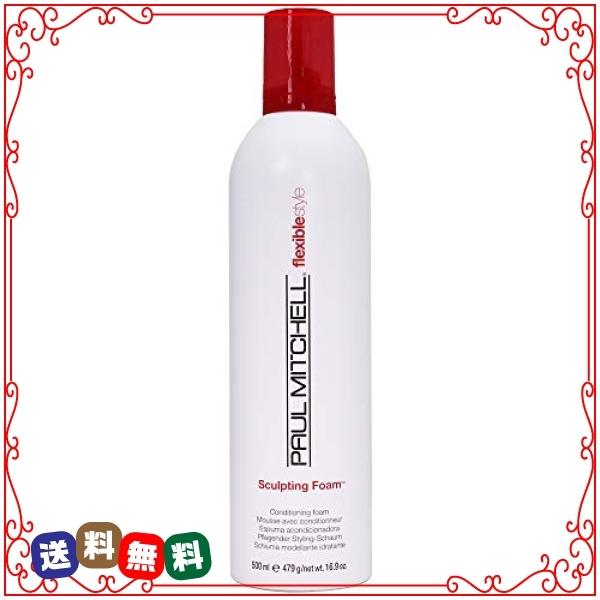 ポールミッチェル Paul Mitchell スカルプティングフォーム 479g Wss 925uuwohbjn8 Diva2号店 通販 Yahoo ショッピング