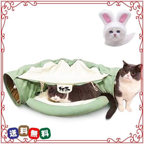 Hiasu 猫 トンネル 猫ハウス キャットトンネル 折りたたみ 猫 おもちゃ 猫遊び 収納便利 Wssj B08br61p8n Diva2号店 通販 Yahoo ショッピング