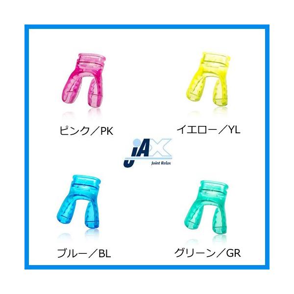 【メール便対応】JAXマウスピース