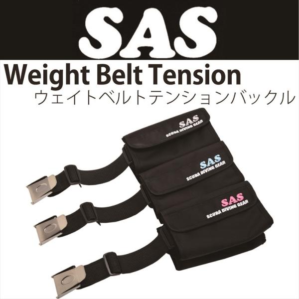 y[֑Ήz[SAS]EGCgxg eVobNdl