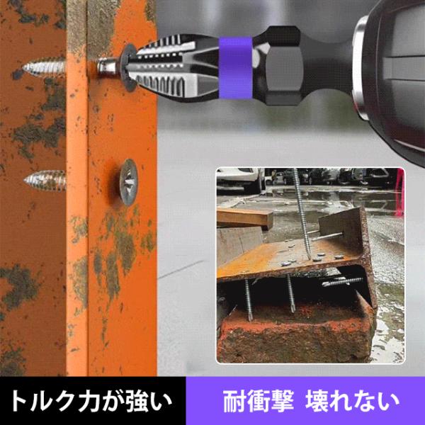 送料無料 進化版 高硬度磁気ビット ビットセット 精密ドライバーセット ドライバービット 6本セット ドライバービットセット インパクト ビット 高硬度 耐摩耗