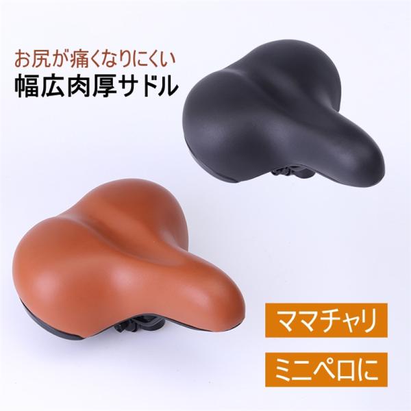 送料無料 自転車 サドル クッション ロードバイク 痛くない ブラウン 防水 クロスバイク  交換 自転車 柔らかい 厚い 衝撃吸収 クッション サスペンション