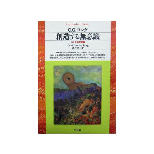 〚値下げ〛睡眠革命 □睡眠革命 われわれは眠りすぎていないか 自然誌選書□FASD2022