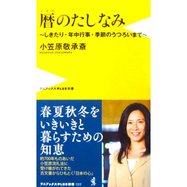 【中古】 湖北に生きる 「湖北座会」三十年の歩み/崙書房出版/湖北座会 中古】 湖北に生きる 「湖北座会」三十年の歩み/崙書房出版/湖北
