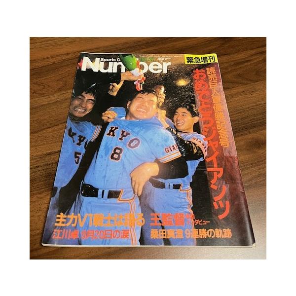 コンディション：うすいヤケや多少のヨレありますが読む分には問題ありません。