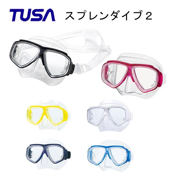 Tusa ツサ マスク Splendive 2 スプレンダイブ2 M 7500 男女兼用マスク シュノーケリング ダイビング マスク M 7500 ダイビング専門店ダイブシー 通販 Yahoo ショッピング