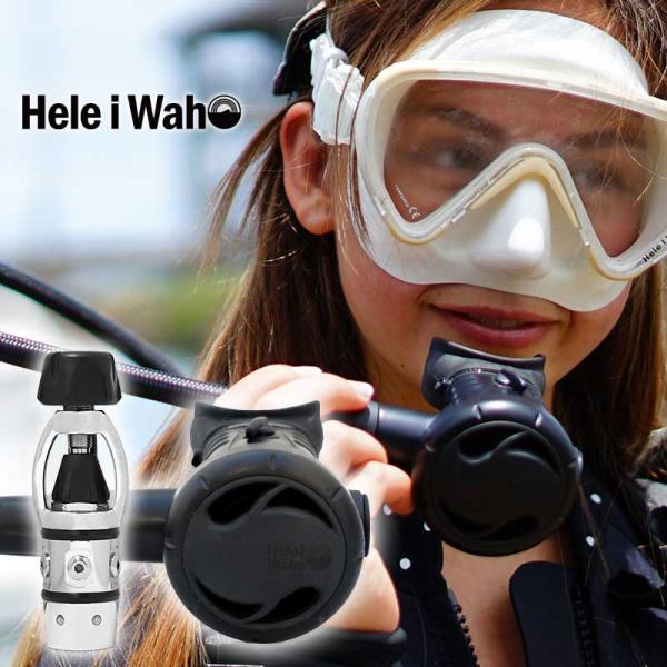 レギュレーター Hele i waho / ヘレイワホ REG standard レギュレーター ダイビングレギュレーター