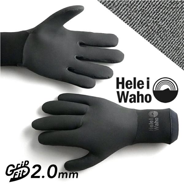 この グローブ について ブランド HeleiWaho ( ヘレイワホ ) Grip Fit（グリップフィット）シリーズ 。2mm Grip fit Gloves Skin 。特徴 グリップ力と保温性を高めた、真冬の海でも快適にマリンスポー...