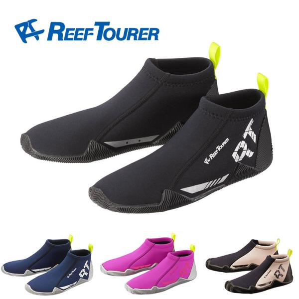 即日発送 REEFTOURER  RA0107　マリンシューズ　リーフツアラー　 21-28cm対応  子供　大人用 シュノーケリングシューズ