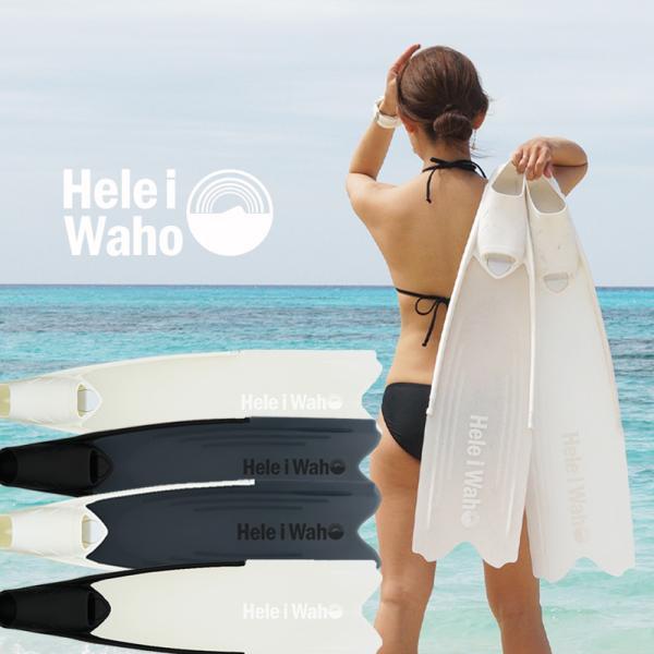 Hele i Waho フリーダイビング ロングフィン 初心者向け 日本人 Hele i Waho フリーダイビング ロングフィン 初心者向け 日本人