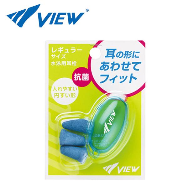 ブランド / VIEW , ビュー ・商品名 / VA1201 ・特徴 / シリコーン製 ・カラー / BL（ブルー／2個入り） 。