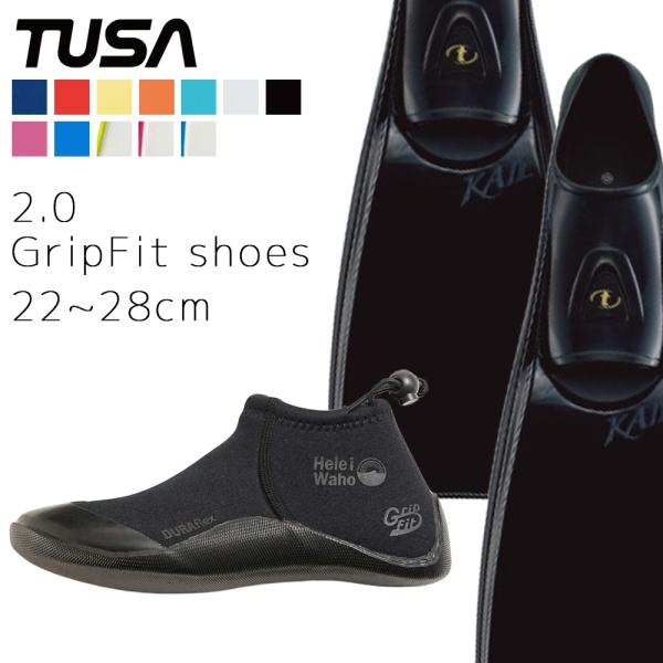 ダイビング 軽器材 2点セット ツサ FF16Z 2.0 GripFit shoes フィン