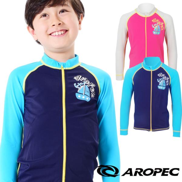 ラッシュガード 学校の人気商品 通販 価格比較 価格 Com