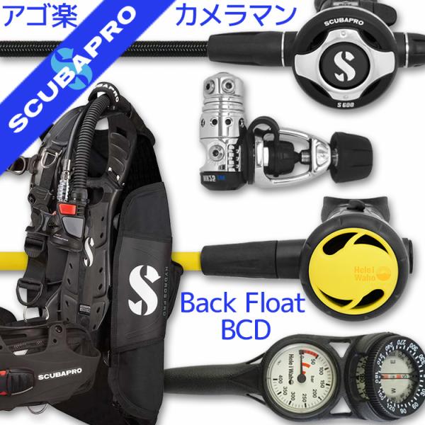 重機材 重器材セット ダイビングの人気商品・通販・価格比較 - 価格.com