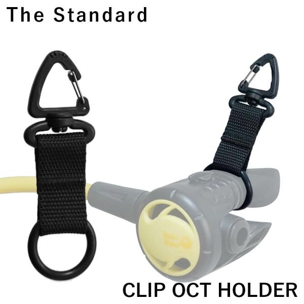 �I�N�g�p�X�z���_�[ The Standard �U�E�X�^���_�[�h �I�N�g�p�X �z���_�[ �����O �_�C�r���O �A�N�Z�T���[ �p�[�c �I�N�g �d��� ���i�摜