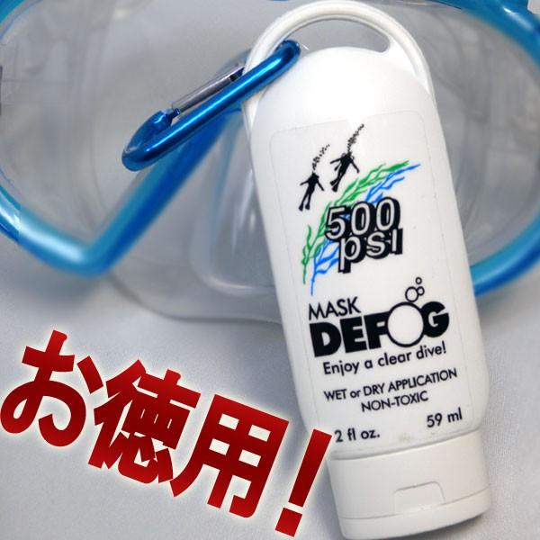 y_CrOEVm[PO}XNp܂~߁zMcNETT/}bNlbg A }XN܂~ DEFOG/ftHbO[802460090000]