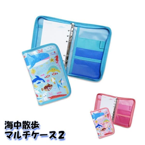 ダイビング ログブック マルチケース 6穴 かわいいイラストのバインダー Diving Hid 通販 Yahoo ショッピング