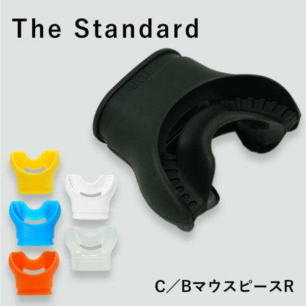 The standard（ザ スタンダード）は、ダイビングやマリンスポーツに必要なアクセサリーを、シンプルで高品質にこだわって提供するブランドです世界のメーカーと連携し、耐久性や使いやすさを追求。水中ライト、ダイビングナイフ、指示棒やカレン...