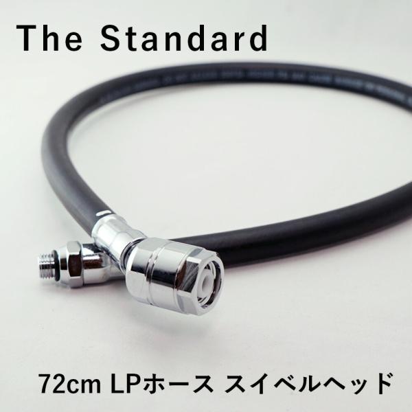 アクアラング製 インフレーターホース ダイビング インフレーター ホース 交換用ホース ダイビング パーツ 72cm アゴ楽