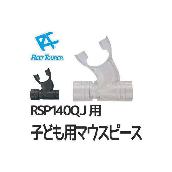 Xm[PpCp[c REEF TOURER qǂp}EXs[X SP140-040[81003019] [tcA[