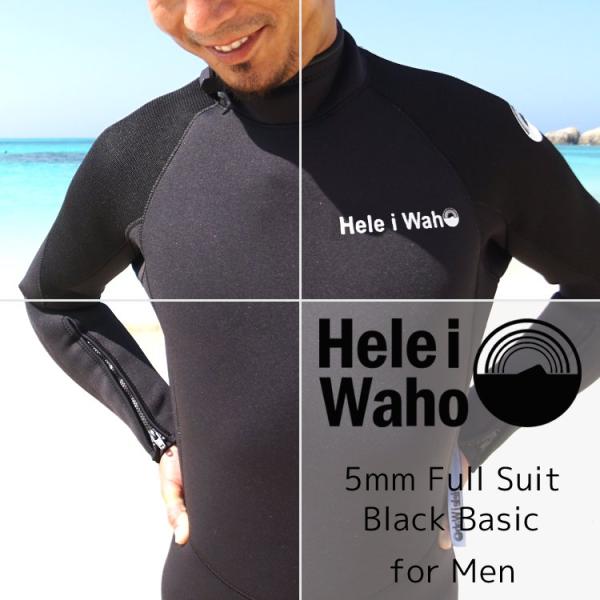 ウェットスーツ 5mm メンズ ウエットスーツ HeleiWaho