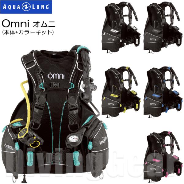 divinggear_0101-omni divinggear_0101-omni