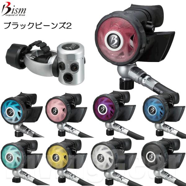 Bism(ビーイズム)　RB4300CK ブラックビーンズ2 バージョンJ BLACK Beans ver.J レギュレーター スイングヘッド搭載 ダイビング 重器材 首振り