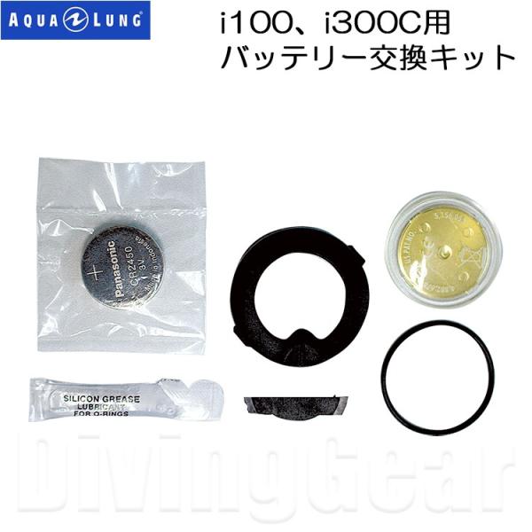 i100 アクアラング ダイブコンピューターの人気商品・通販・価格 i100 アクアラング ダイブコンピューターの人気商品・通販・価格
