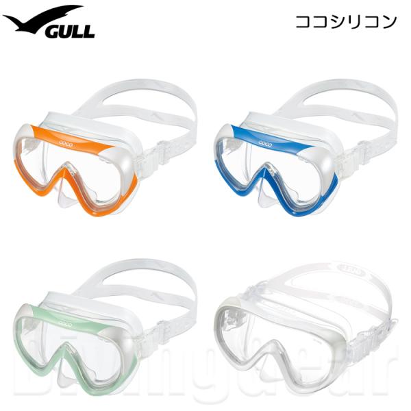 GULL(ガル) ココシリコン ダイビングマスク GM-1270B :0201-coco:DivingGear 通販 