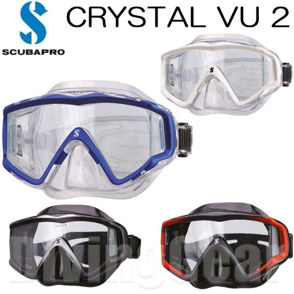 Scubapro スキューバプロ Crystal Vu 2 クリスタルビュー2 ダイビングマスク Buyee Buyee 日本の通販商品 オークションの代理入札 代理購入