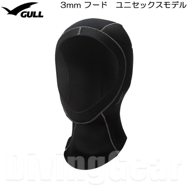 GULL（ガル） GW-6661B 3mmフード ユニセックスモデル ウエット