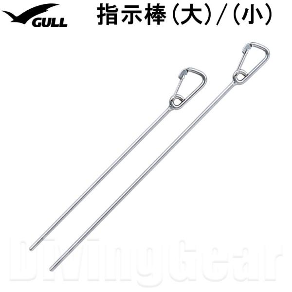 GULL(K)@GA-5114 w_ () / ()