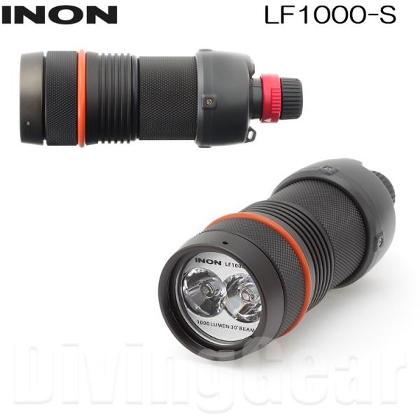 INON(イノン) LF1000-S [2段階光量切替防水LEDライト]
