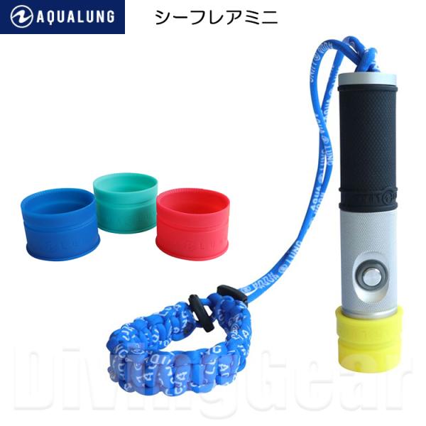 AQUALUNG AQUALUNG(アクアラング) シーフレア ミニ ライト SEA