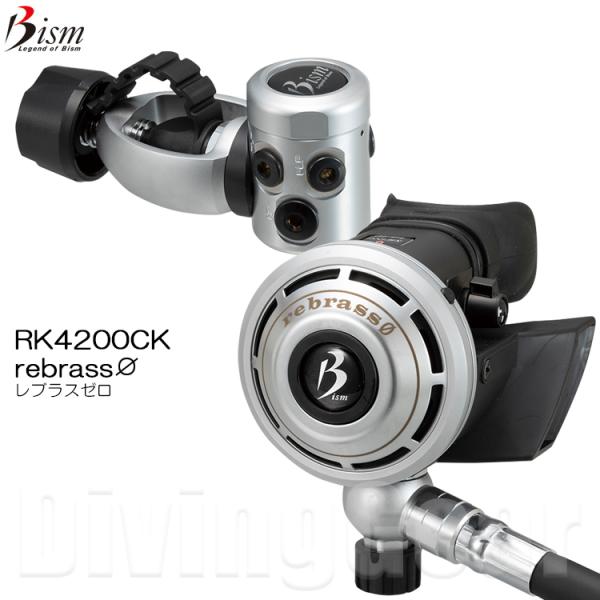 Bism(ビーイズム)　RK4200CK レブラス ゼロ レギュレーター rebrass ZERO Regulator 360°スイングヘッド搭載