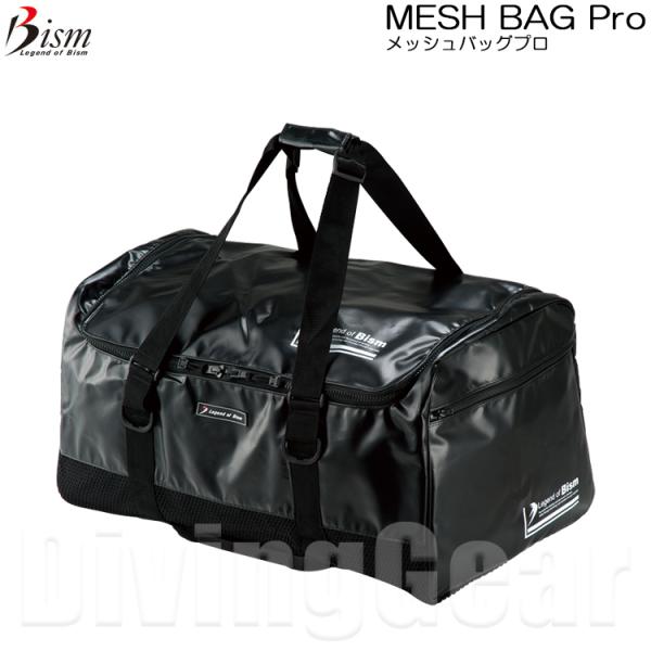 Bism(ビーイズム)　BMP2700K メッシュバッグプロ MESH BAG Pro ダイビングバッグ ショルダーバッグ 器材
