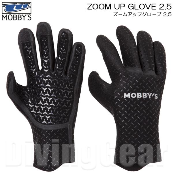MOBBY'S(モビーズ)　ズームアップグローブ 2.5 [ DA-1160 ] ZOOM UP GLOVE (ウインターグローブ)