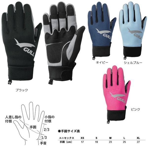 GULL(�K��)�@GA-5500A 3�V�[�Y���O���[�u ���j�Z�b�N�X���f�� �j�����p �X���[�V�[�Y�� GLOVES �}�����O���[�u ��� �_�C�r���O �X�m�[�P�����O Diving ���i�摜1