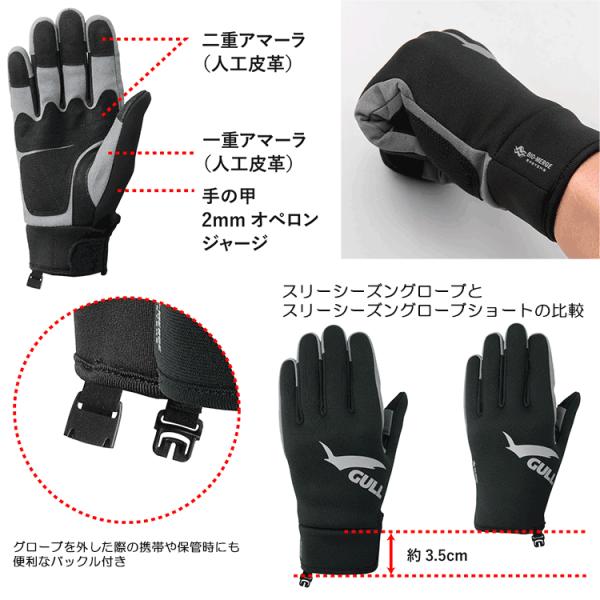 GULL(�K��)�@GA-5500A 3�V�[�Y���O���[�u ���j�Z�b�N�X���f�� �j�����p �X���[�V�[�Y�� GLOVES �}�����O���[�u ��� �_�C�r���O �X�m�[�P�����O Diving ���i�摜2