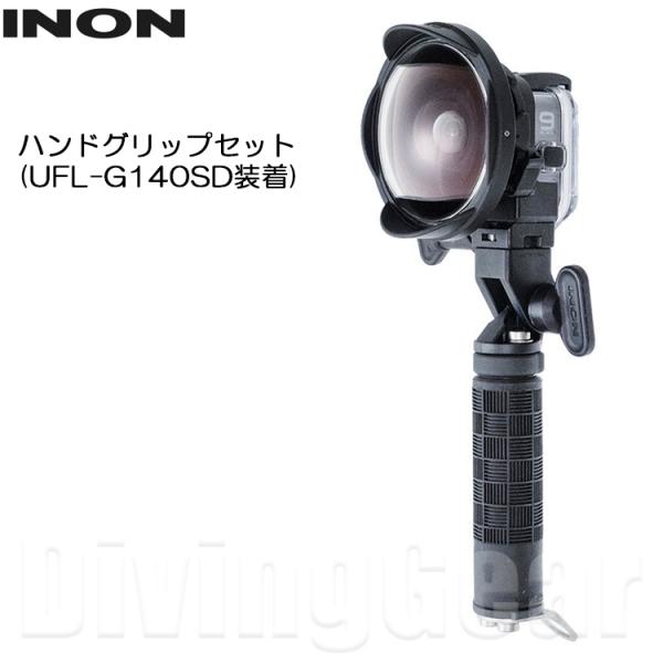 divinggear_handgripset-g140